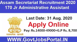 Assam Secretariat Recruitment 2020