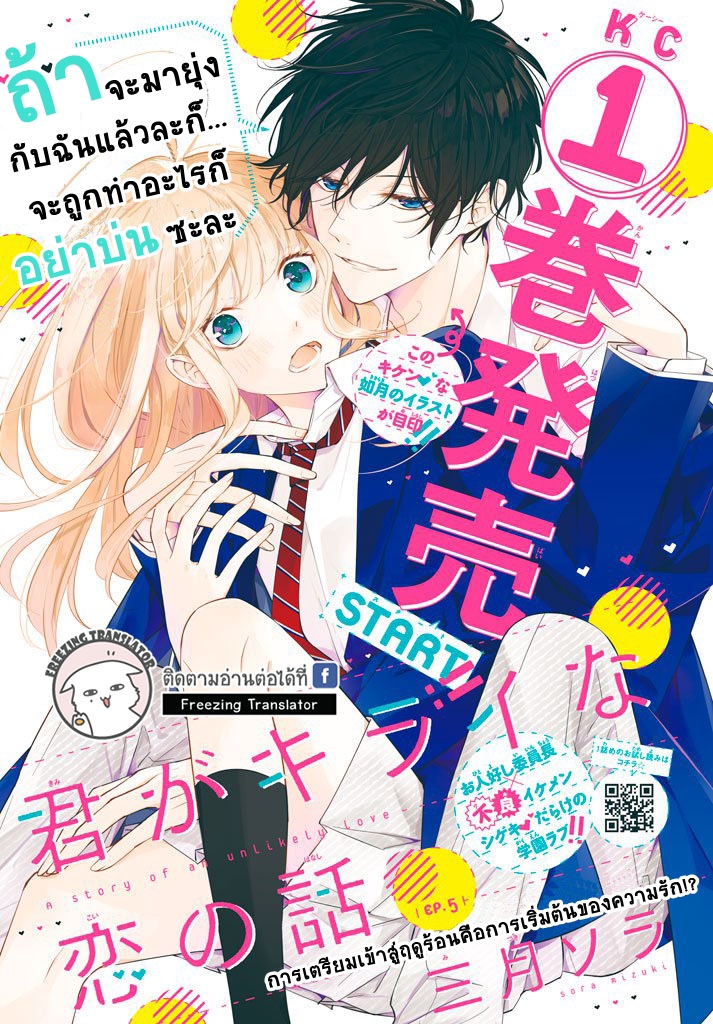 Kimi Ga Kirai Na Koi No Hanashi Kimi ga Kirai na Koi no Hanashi MANGA PDF 1/?? MEDIAFIRE - Absorbiendo Mangas