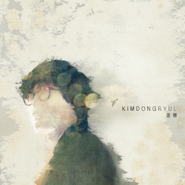 Kim Dong Ryul – Walking Together (2021 Remastered)