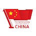 National Day of the People's Republic of China – 1st October 2021 | History | Download Images, Photos, Pictures, Wishes, and Quotes