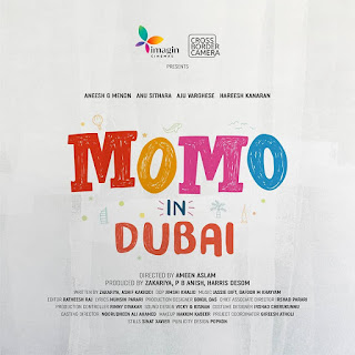 momo in dubai cast, dubai movie 2021 release date, momo movie, momo movie 2020, momo movie netflix, momo in dubai, momo in dubai malayalam movie. mallurelease