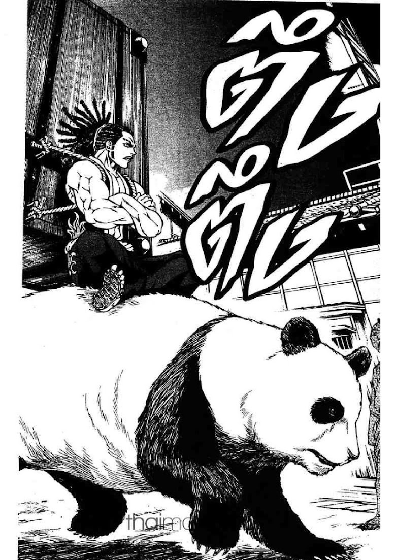 Kaze ga Gotoku - หน้า 96