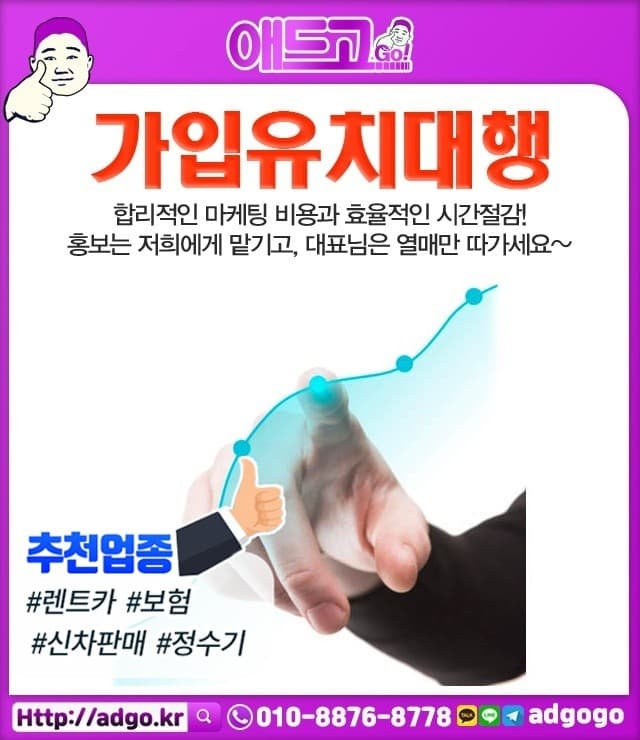 경남신발장공사