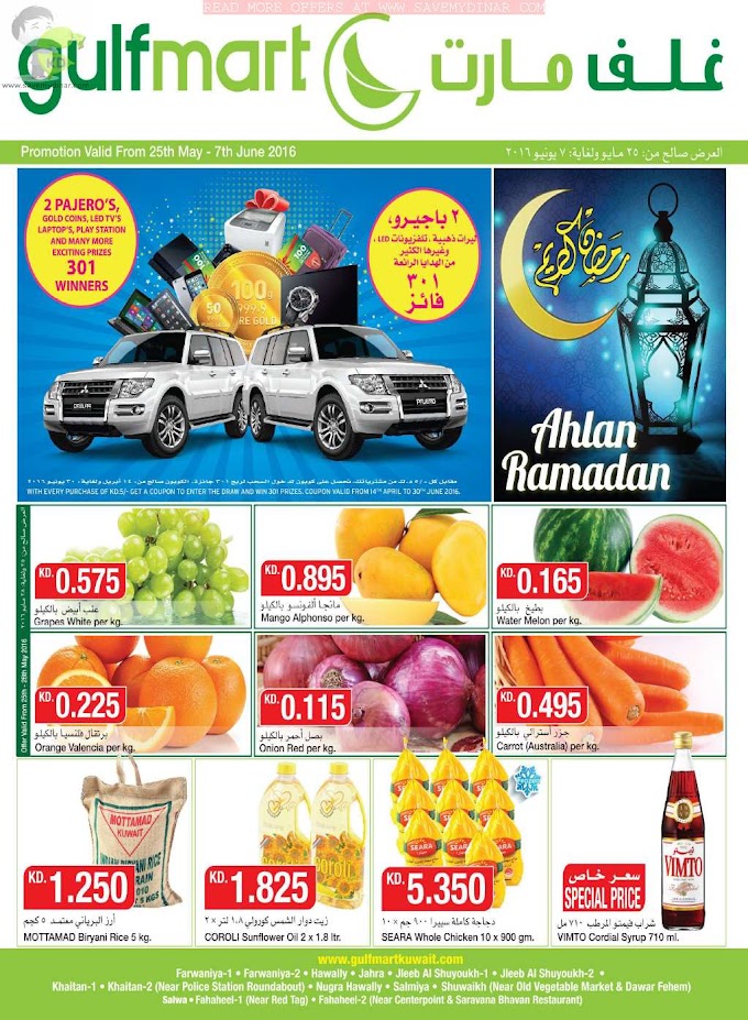 Gulfmart Kuwait - Ahlan Ramadan