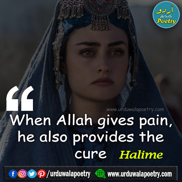 Ertuğrul Quotes, Quotes, Ertugrul Gazi, Ertugrul Quotes Images, Ertugrul Gazi, Best Quotes Dirilis Ertugrul, Islamic Quotes, Motivational Quotes