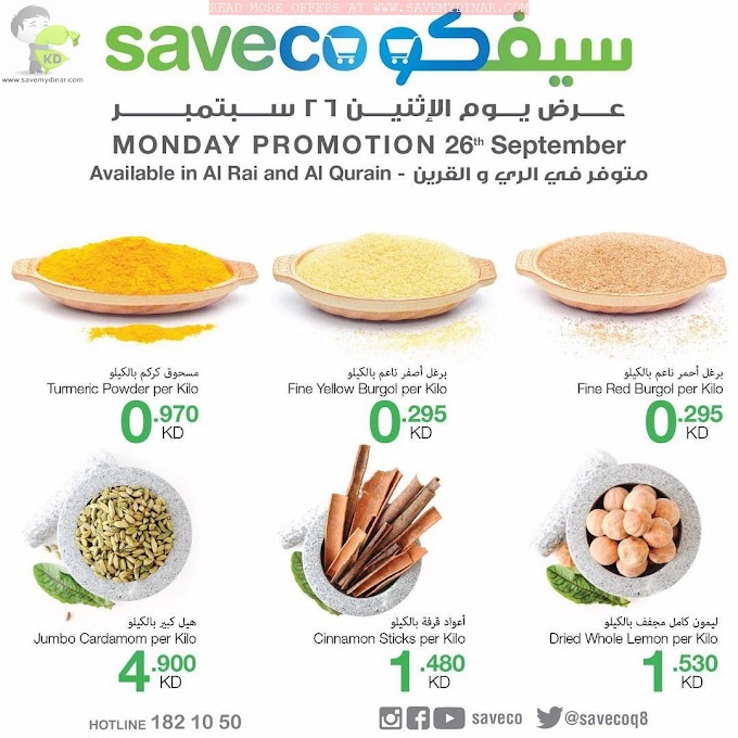 Saveco Kuwait - Monday Promotion