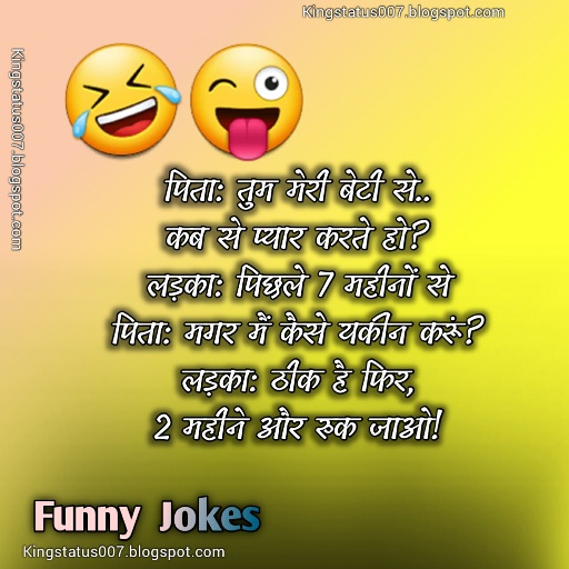 top 10 hindi jokes ever