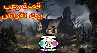 هل تصدق انها حدثت بالفعل| عندما يأس في أن يعيد زوجته(الاضطرابات العصبية النفسية)