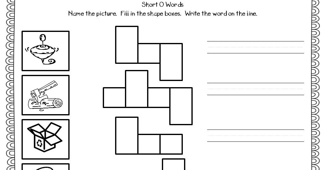 Classroom Freebies: Short O Worksheet Freebie
