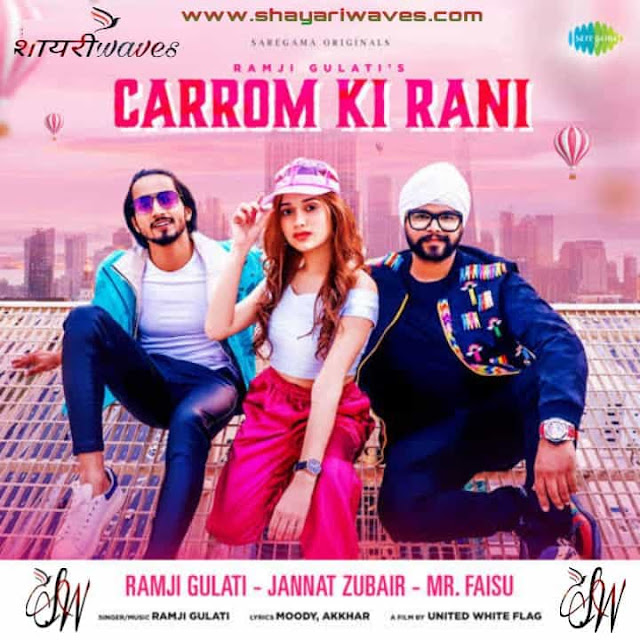 Carrom-Ki-Rani-Lyrics-Ramji Gulati