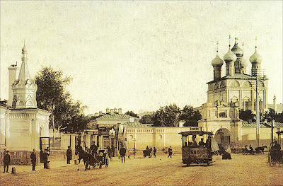 Moscow, Russia late 1900s