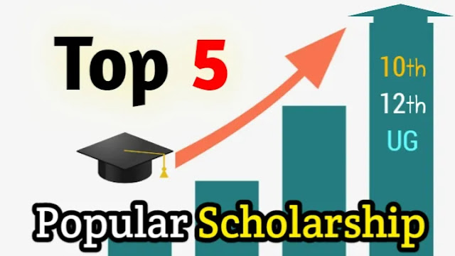 Top 5 Private Scholarship for Westbengal students | Scholarship Form Fill Up