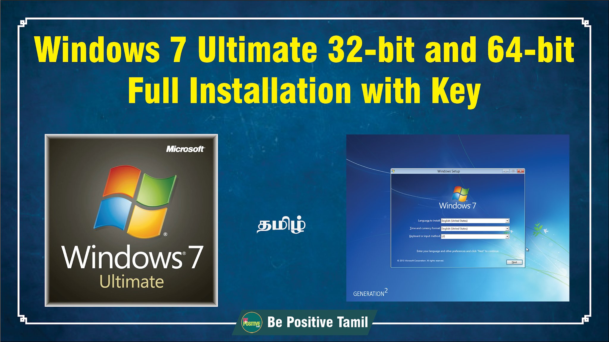 where to buy windows 7 ultimate 64 bit product key