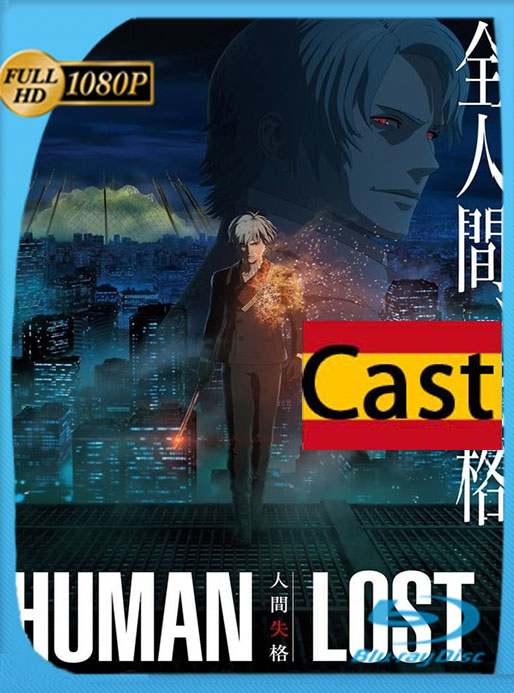 Human Lost (2019) 1080p BRRip Castellano [GoogleDrive] [tomyly]