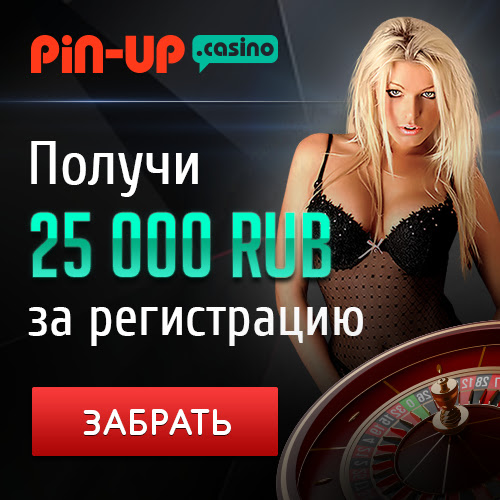 azartplay казино онлайн контрольчестности рф