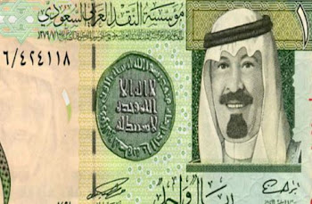 4 شروط للحصول على قروض من البنوك السعودية