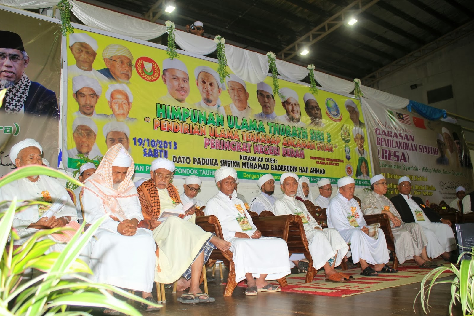 HIMPUNAN ULAMA THURATH SIRI 3