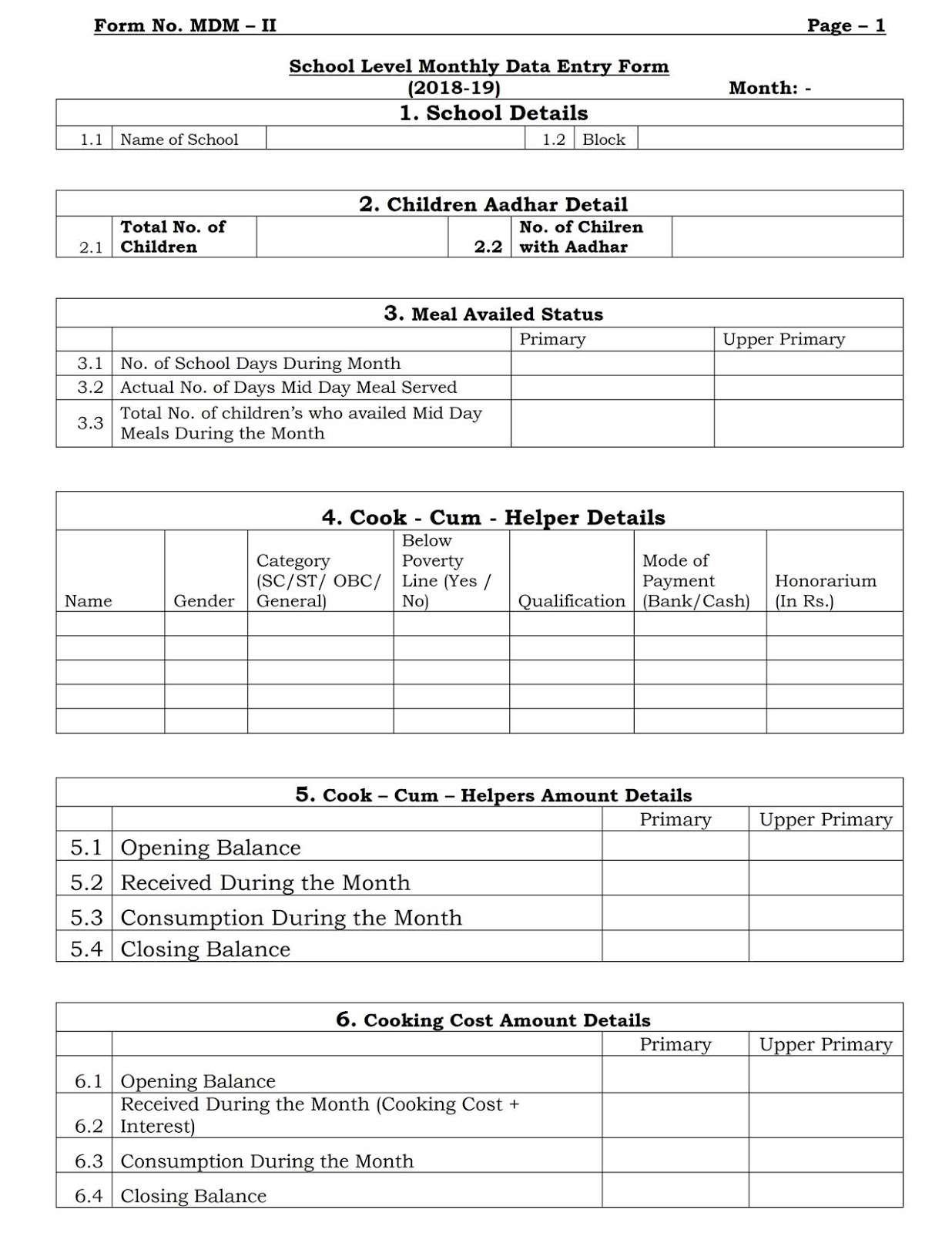 MDM Haryana mdm-haryana