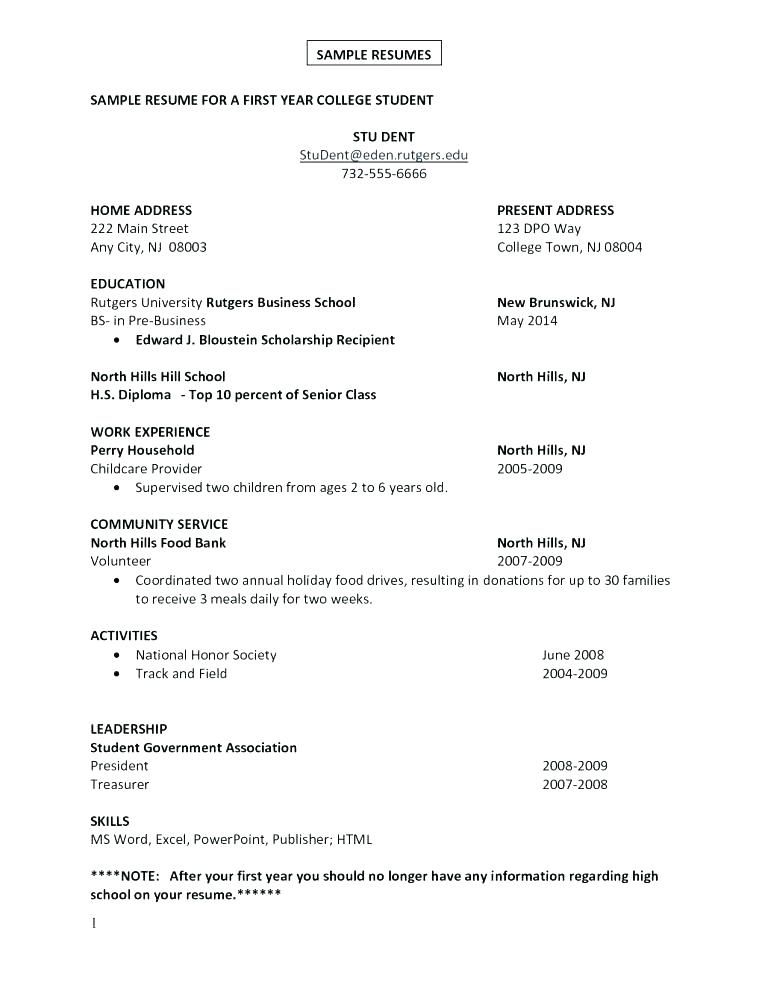 sample resume for 1st year college student