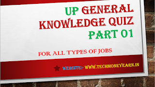 UP General Knowledge Quiz Part 01