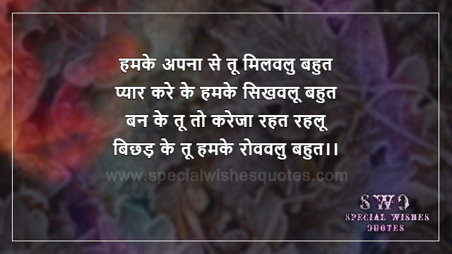 Top Sad Shayari