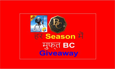 Pubg Lite Me 280 BC Pane Ka Asan Tarika - 2022 | M Decision
