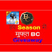 Pubg Lite Me 280 BC Pane Ka Asan Tarika - 2022 | M Decision