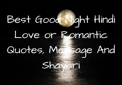 Best Good Night Hindi Love or Romantic Quotes, Message And Shayari Best Good Night Hindi Love or Romantic Quotes, Message And Shayari