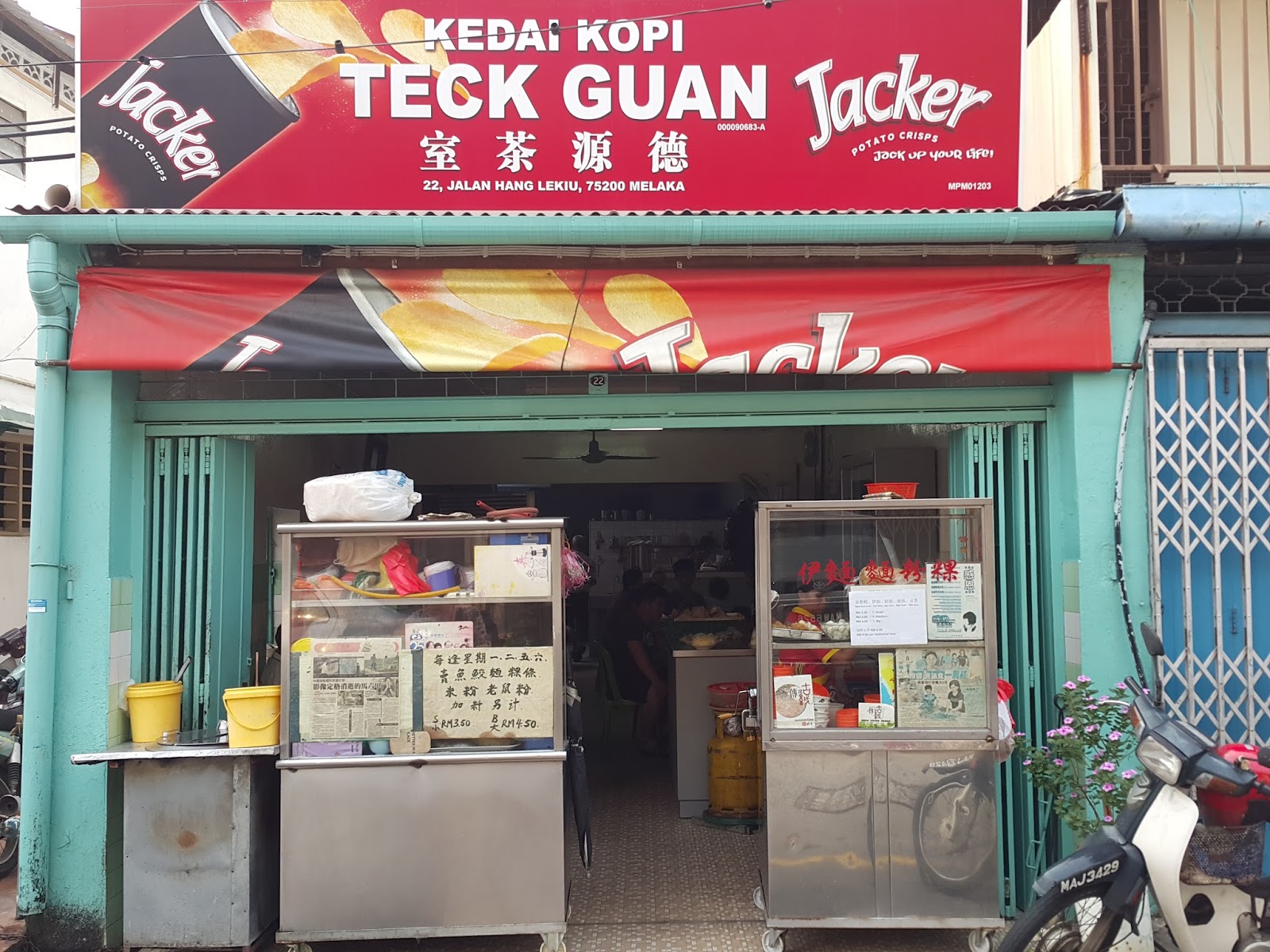 Kedai Kopi TECK GUAN Melaka, Malacca