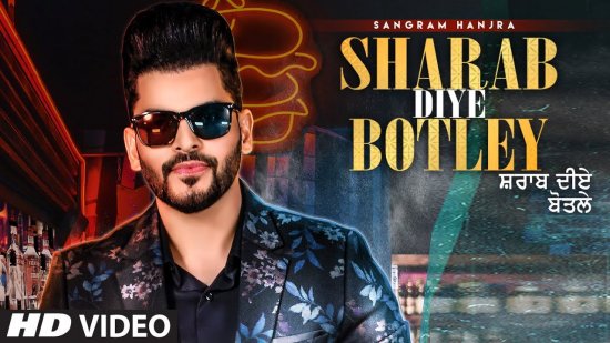 Sharab Diye Botley Lyrics Sangram Hanjra Sharab Diye Botley Lyrics Sangram Hanjra