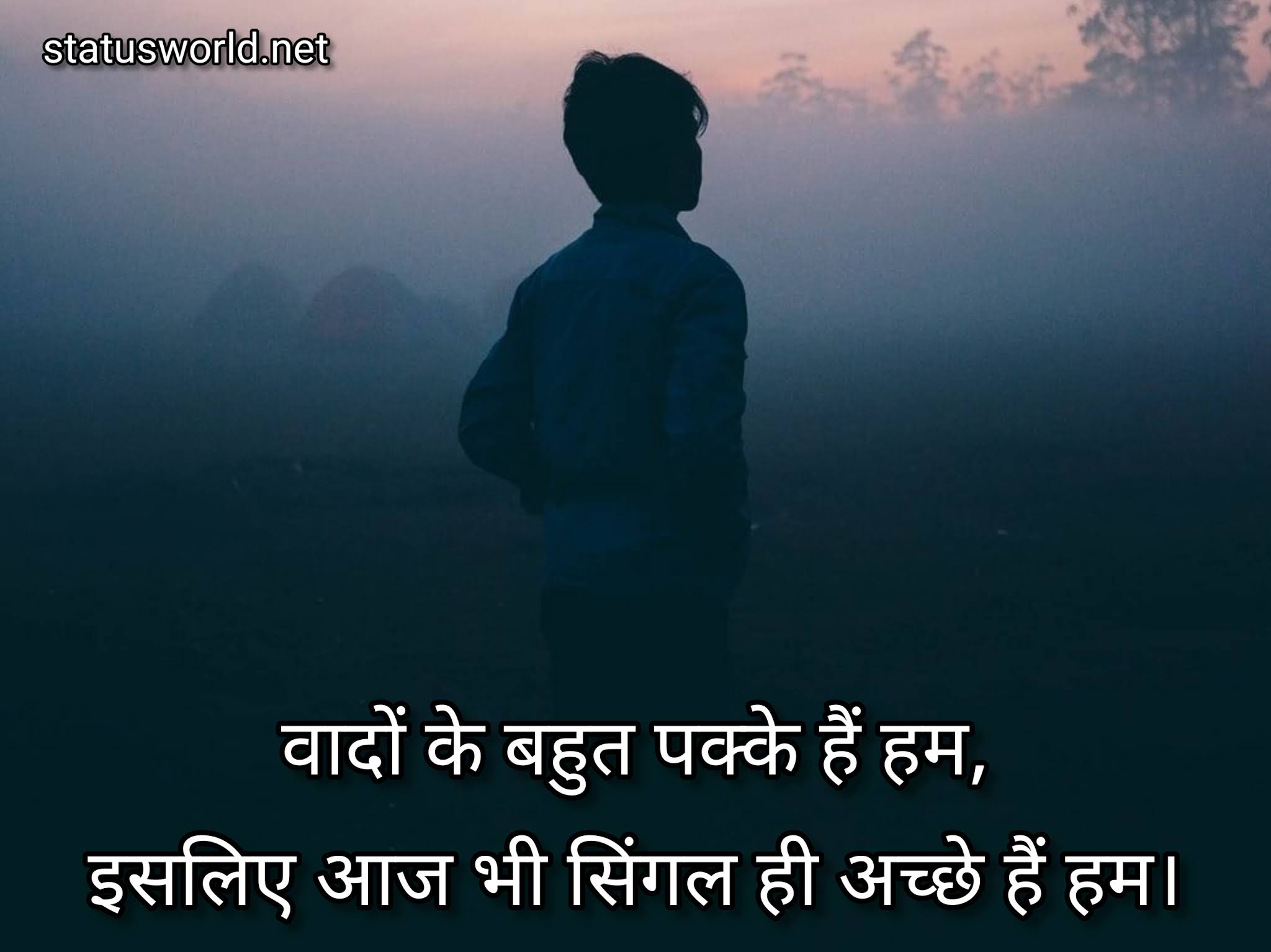 Single Status For WhatsApp » 50+ Single Attitude Status With Images