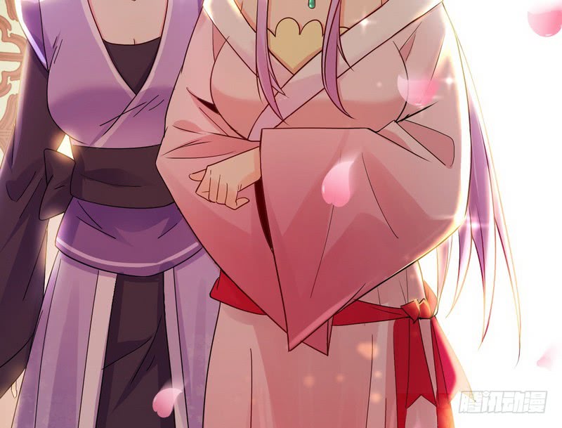 อ่านการ์ตูน I am an Evil Emperor 1 ภาพที่ 66