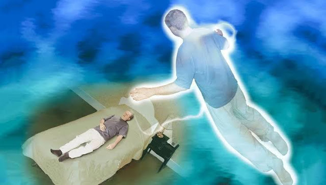 ماهو الإسقاط النجمي؟ ورأي العلم والإسلام فيه ماهو الإسقاط النجمي؟ ورأي العلم والإسلام فيه