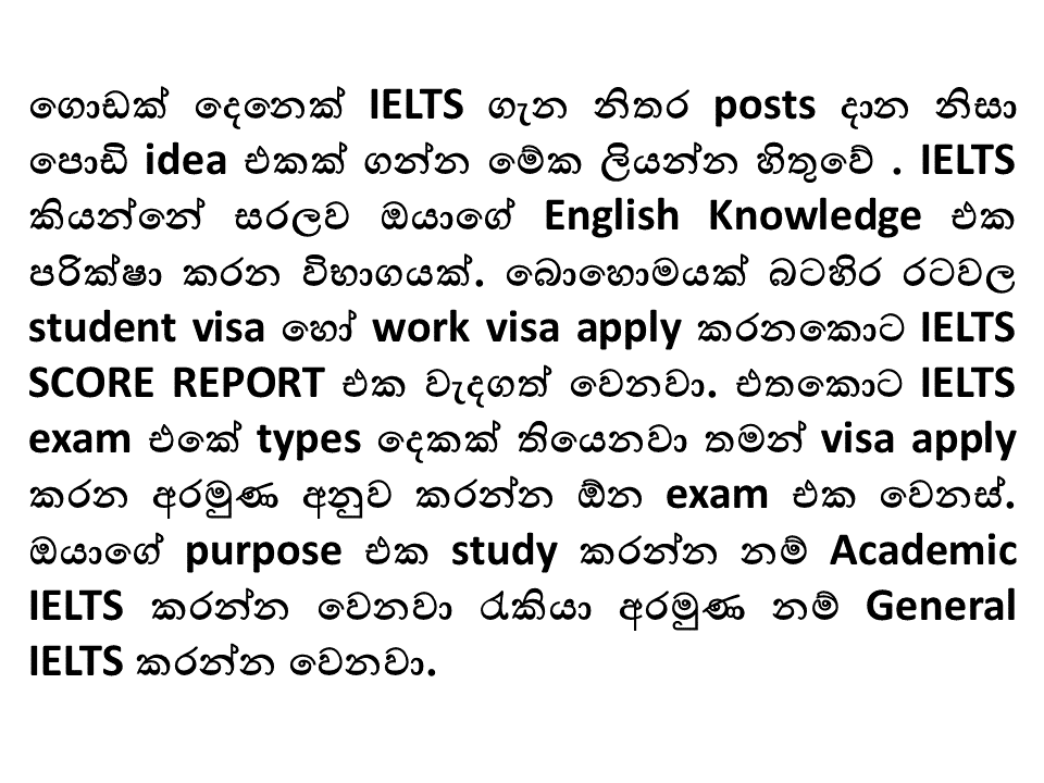 What is IELTS exam in Sri Lanka MathsApi Largest Online Mathematic