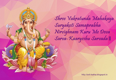 ganesh_hd_wallpaper_new_with_mantra