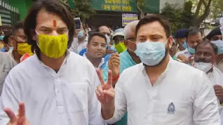 Bihar Election :हसनपुर में तेजप्रताप की रैली में तेजस्वी ने दिया नया नारा 'चुपचाप लालटेन छाप' Bihar Election :हसनपुर में तेजप्रताप की रैली में तेजस्वी ने दिया नया नारा 'चुपचाप लालटेन छाप'