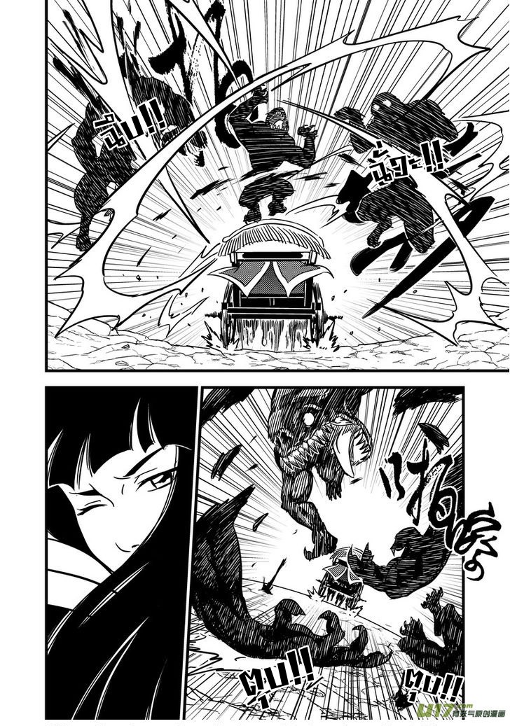 อ่านการ์ตูน Tiger x Crane 70 ภาพที่ 14