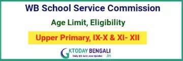 School Service Commission Age Limit