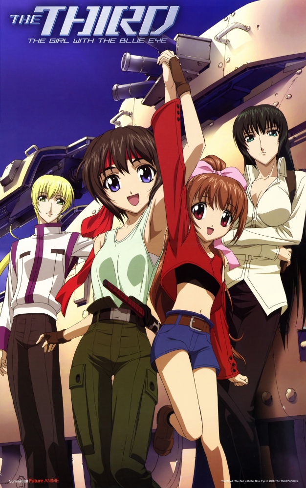 The Third Aoi Hitomi no Shoujo