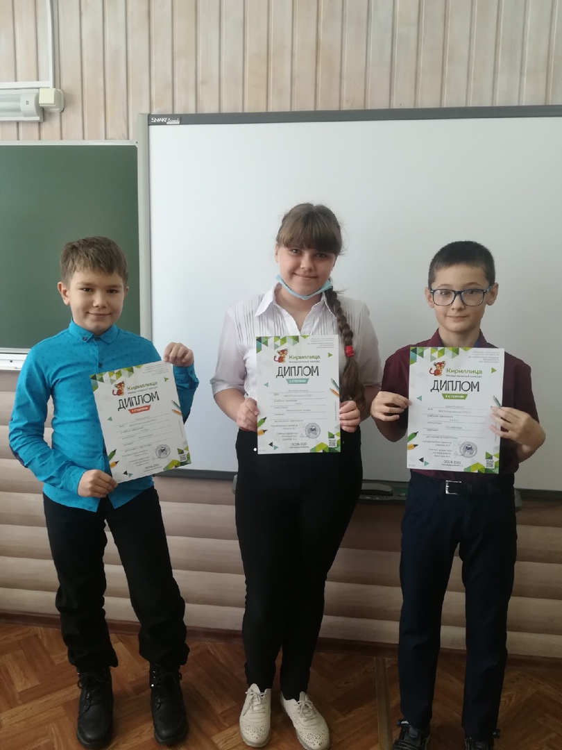 Школа 2 ключи алтайский край. Мбоу ключевская сош. Ключевская средняя школа. Мбоу "ключевская сош №1". Ключевская школа.