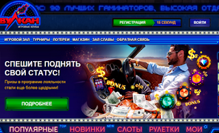 http://slots.vulkan-cazinos.com/igrovye-avtomaty/