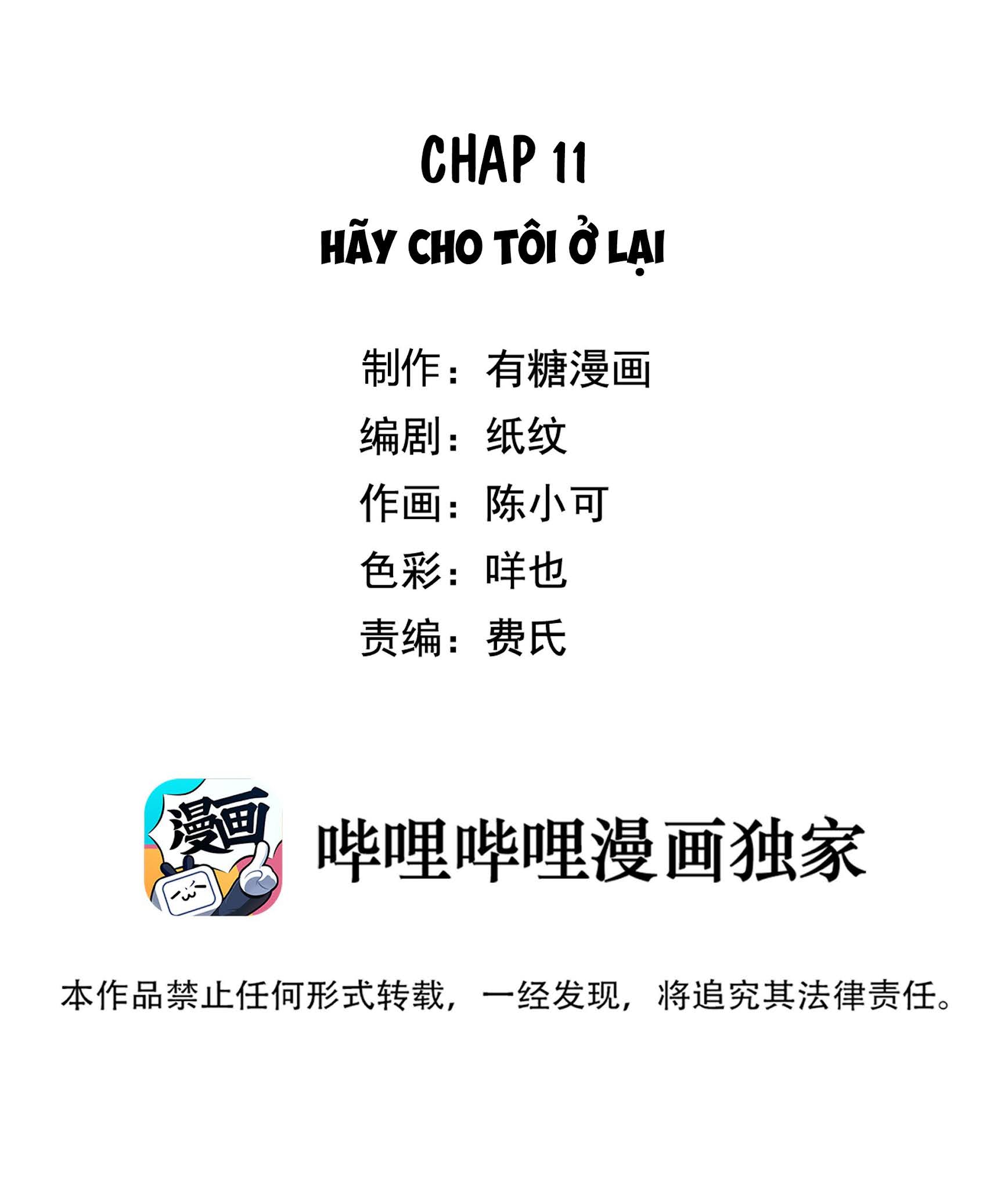 Đọc truyện Chạm vào thế giới của người - Chapter 11