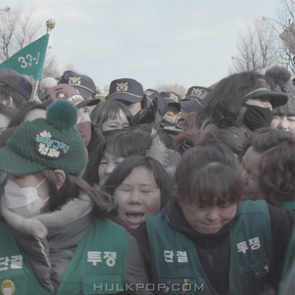 Oh Jieun – Pass By – Single