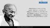 Best Malayalam Inspiring Quotes HD Wallpapers Famous Sayings by Mahatma Gandhi Quotations in Malayalam Messages Images