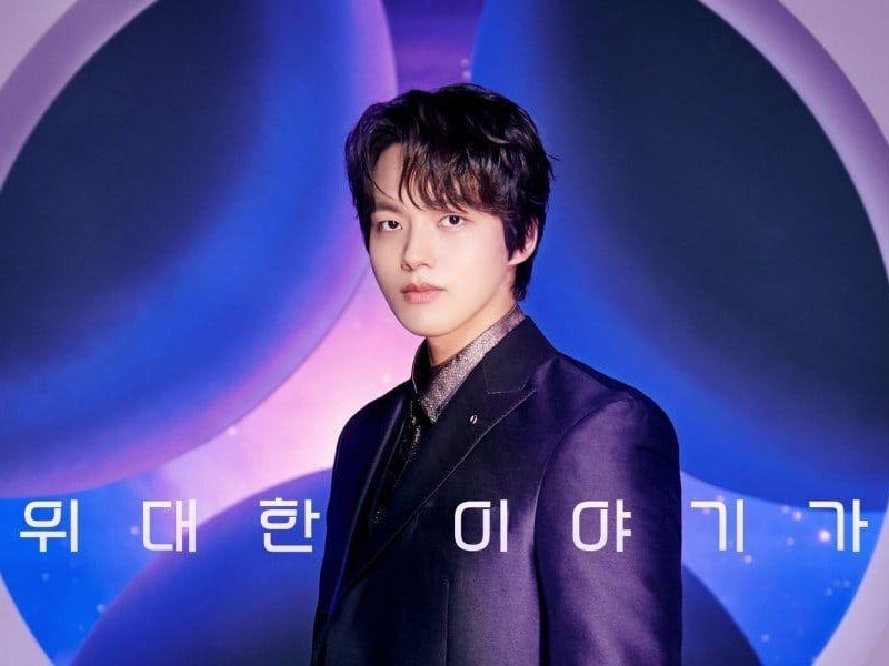 يو جين غو يشارك في برنامج أداء الاختبار Girls Planet 999 كمقدم Kmt Star