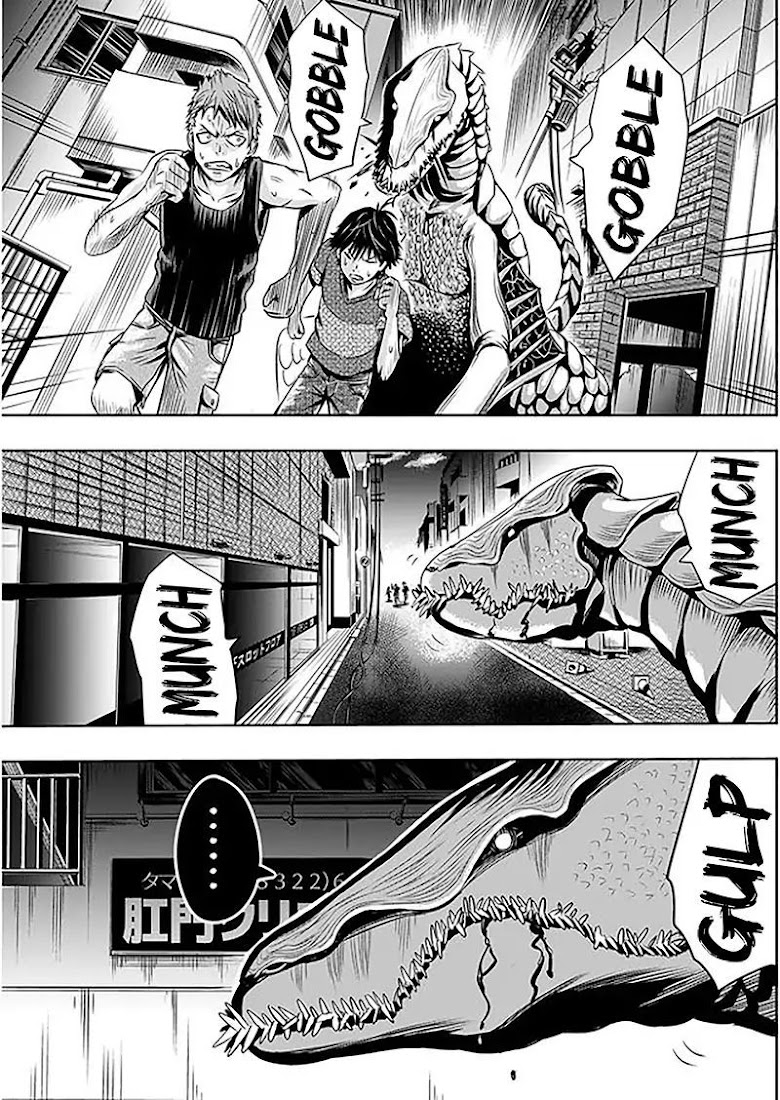 Tokyo Dragon - หน้า 7