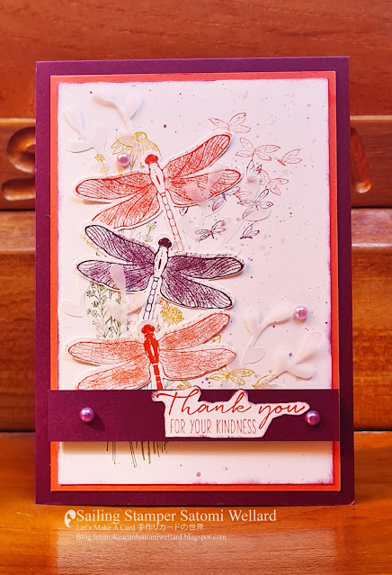 Stampin'Up! Dragonfly Garden Thank You Card #aroundtheworldonwednesdaygloghop  by Sailing Stamper Satomi Wellard