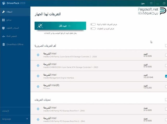 تنزيل اسطوانة التعريفات الصينية الشاملة تنزيل اسطوانة التعريفات الصينية الشاملة