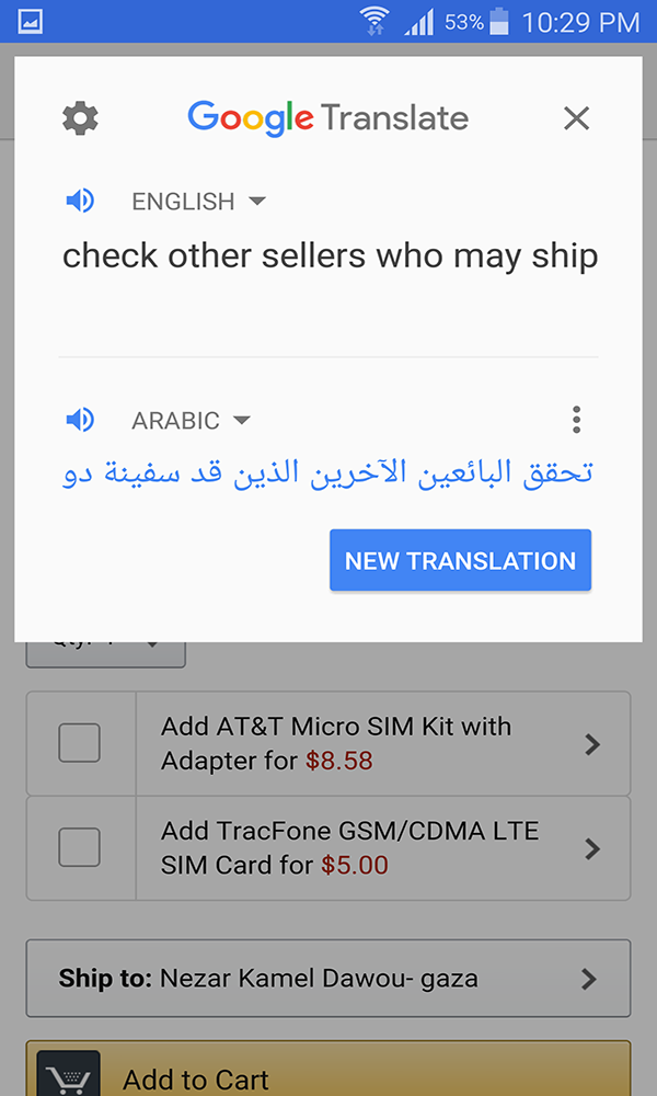 ترجمة قوقل ترجمة جوجل تطبيق الترجمة المذهل تعرف على مزاياه و