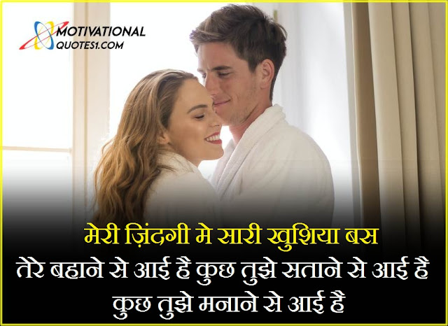 "Love Couple" love couple || love couple shayari